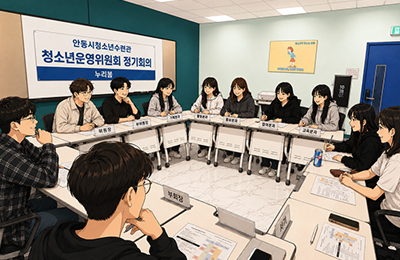 청소년운영위원회 ‘누리봄’ 사진