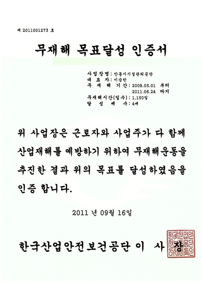 대표사진