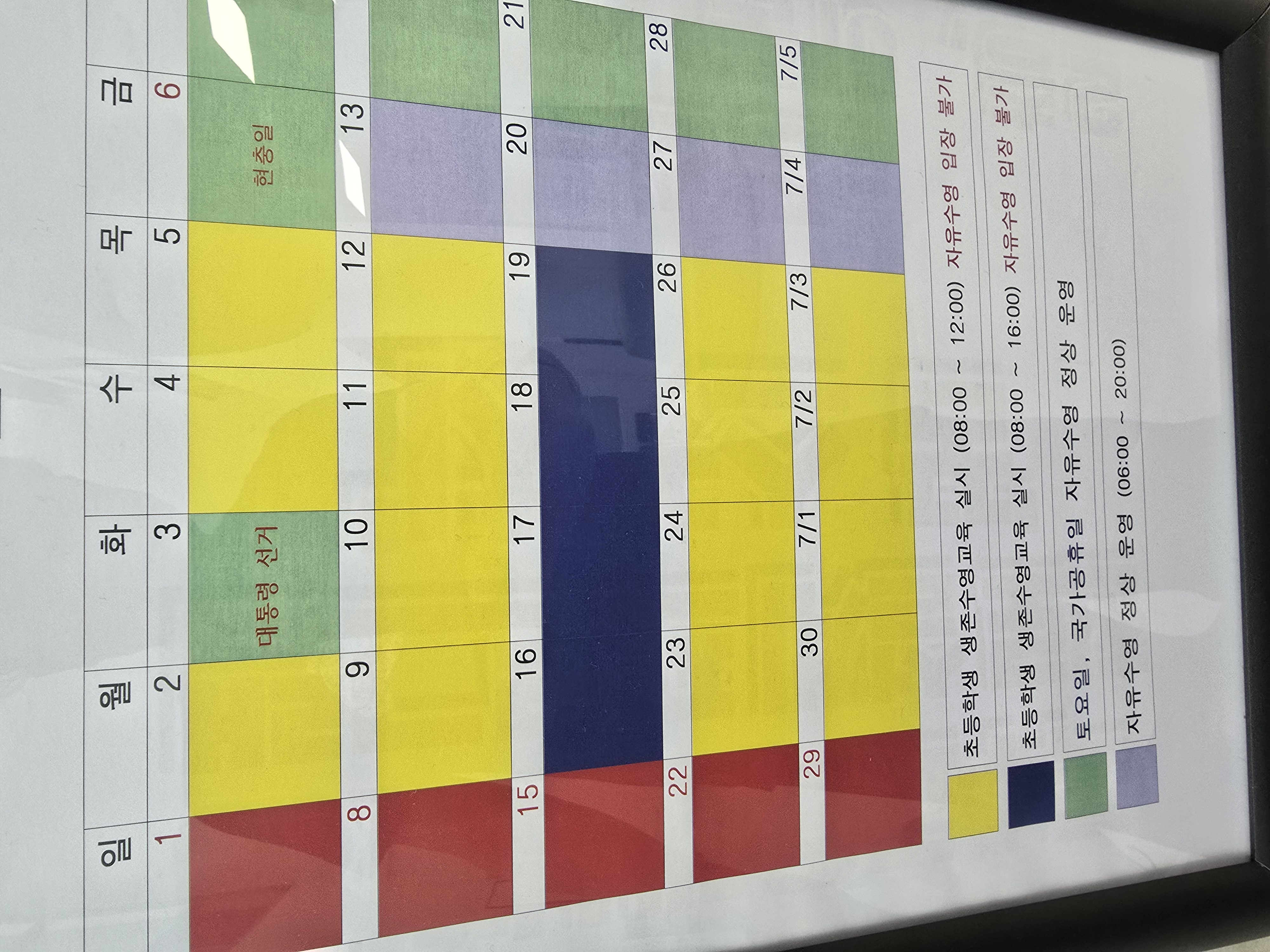 그림파일